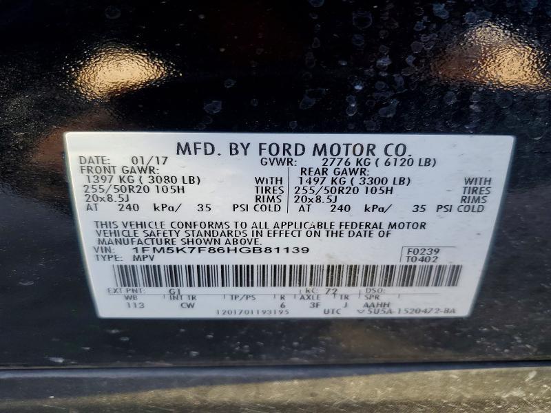 2017 Ford Explorer Limited