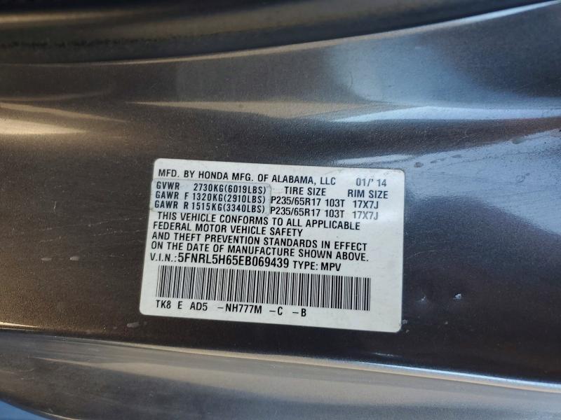 2014 Honda Odyssey exl