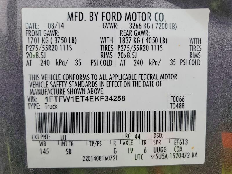 2014 Ford F150 Supercrew