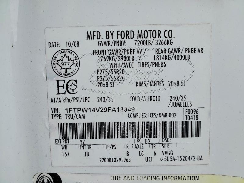2009 Ford F150 Supercrew