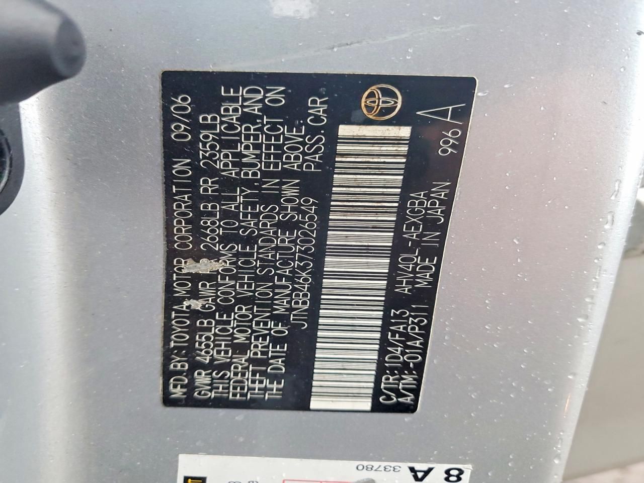 2007 Toyota Camry Hybrid