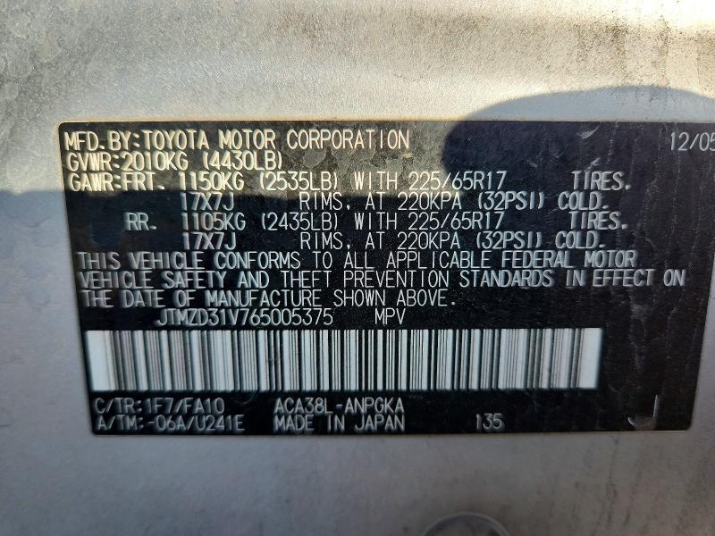 2006 Toyota Rav4 Limited