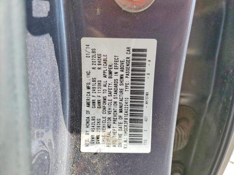 2014 Honda Accord exl