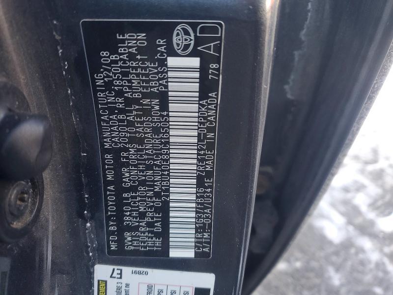 2009 Toyota Corolla Base