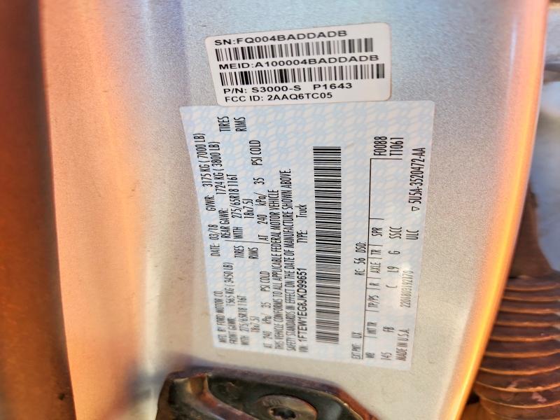 2018 Ford F150 Supercrew