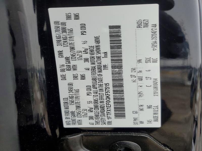 2016 Ford F150 Super Cab