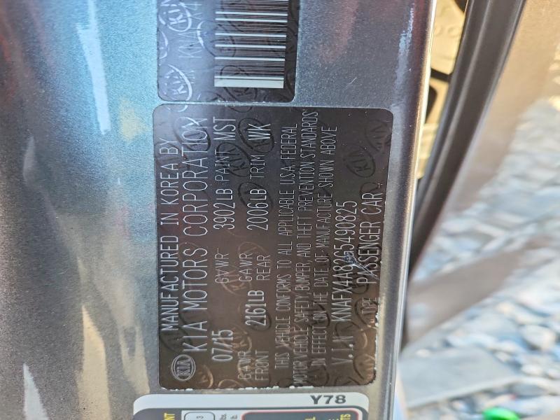 2016 KIA Forte ex