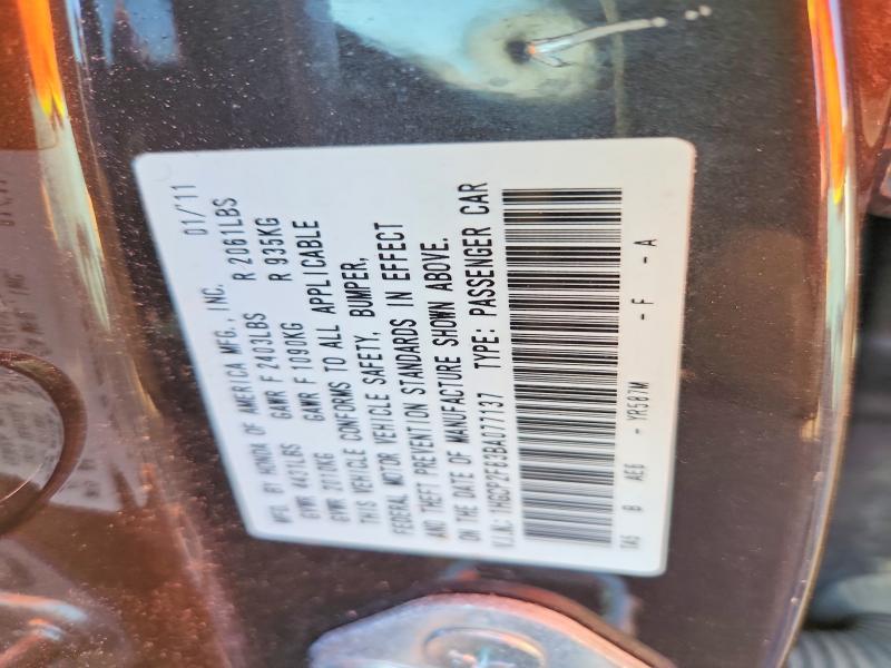 2011 Honda Accord exl