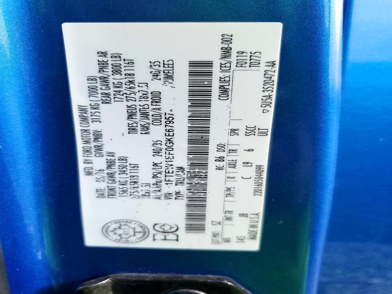 2016 Ford F150 Supercrew