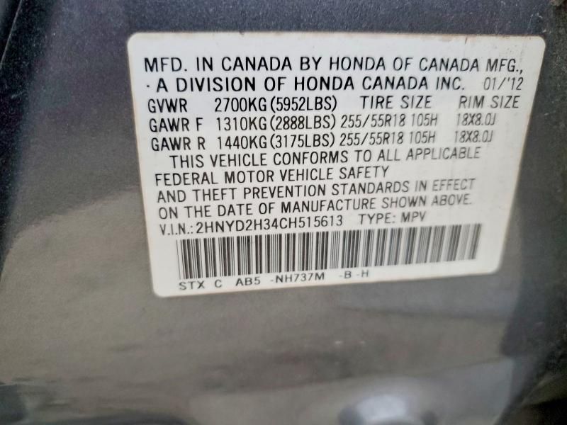 2012 Acura Mdx Technology