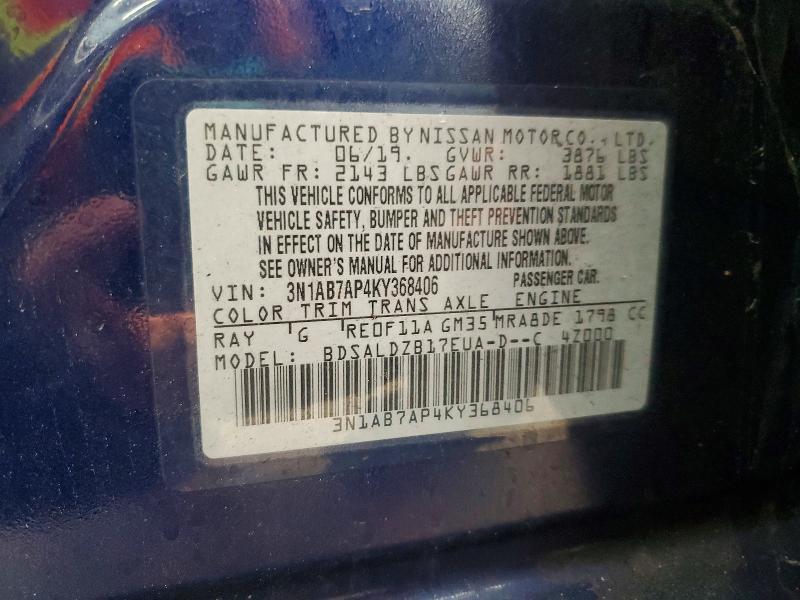 2019 Nissan Sentra s