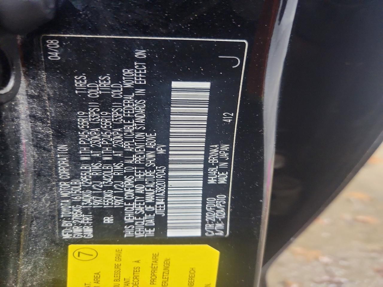 2008 Toyota Highlander Hybrid