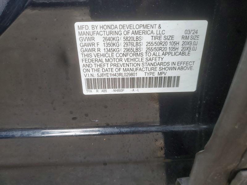 2024 Acura Mdx Technology