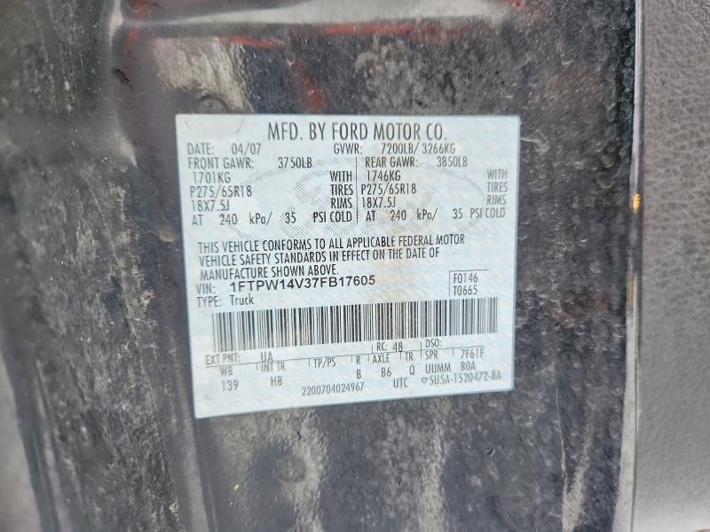 2007 Ford F150 Supercrew