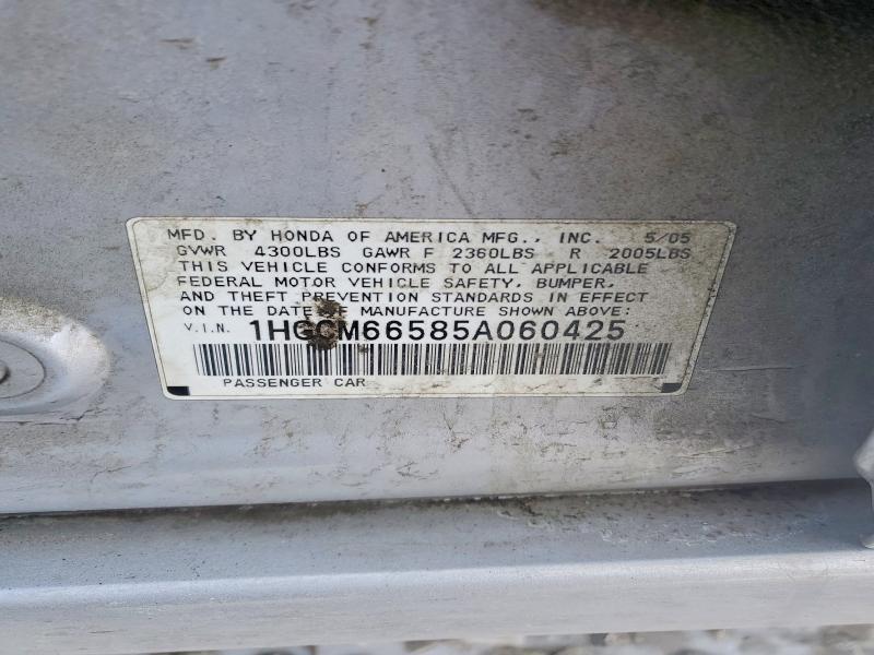 2005 Honda Accord ex