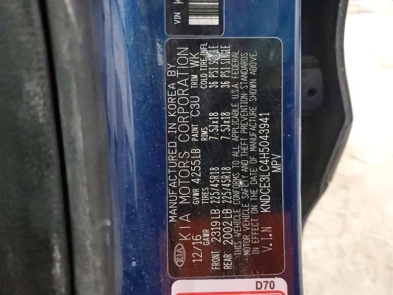 2017 KIA Niro ex Touring