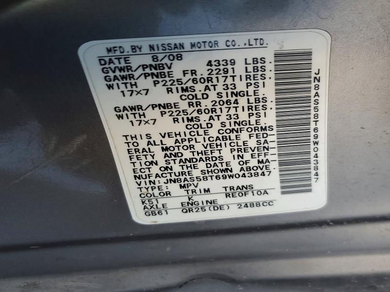 2009 Nissan Rogue s
