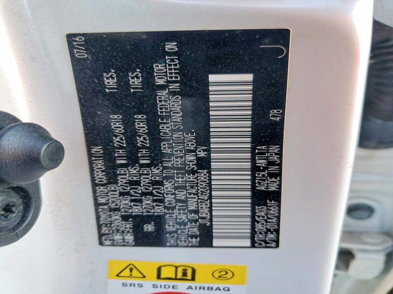 2016 Lexus Nx 200t Base