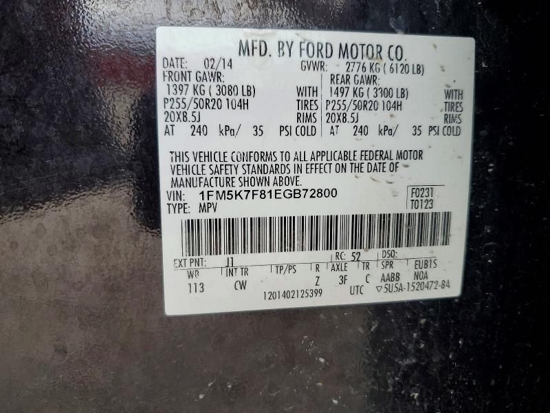 2014 Ford Explorer Limited