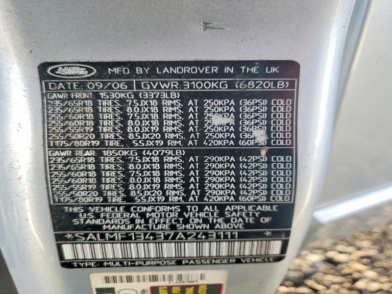 2007 Land Rover Range Rover Supercharged