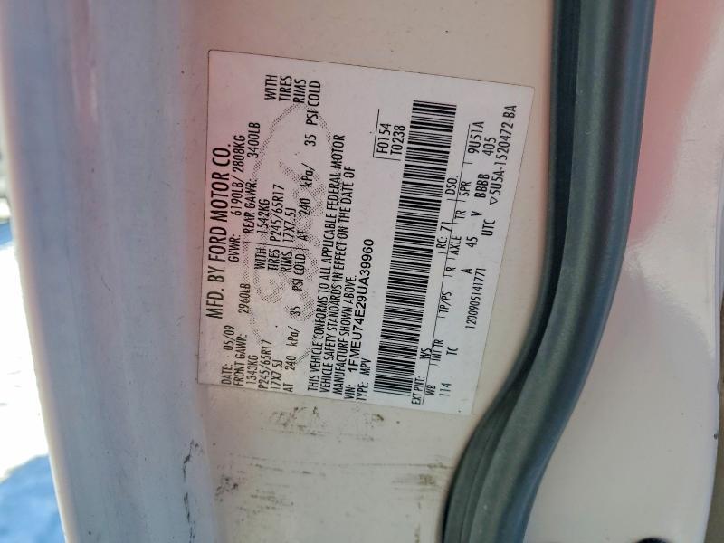 2009 Ford Explorer Eddie Bauer