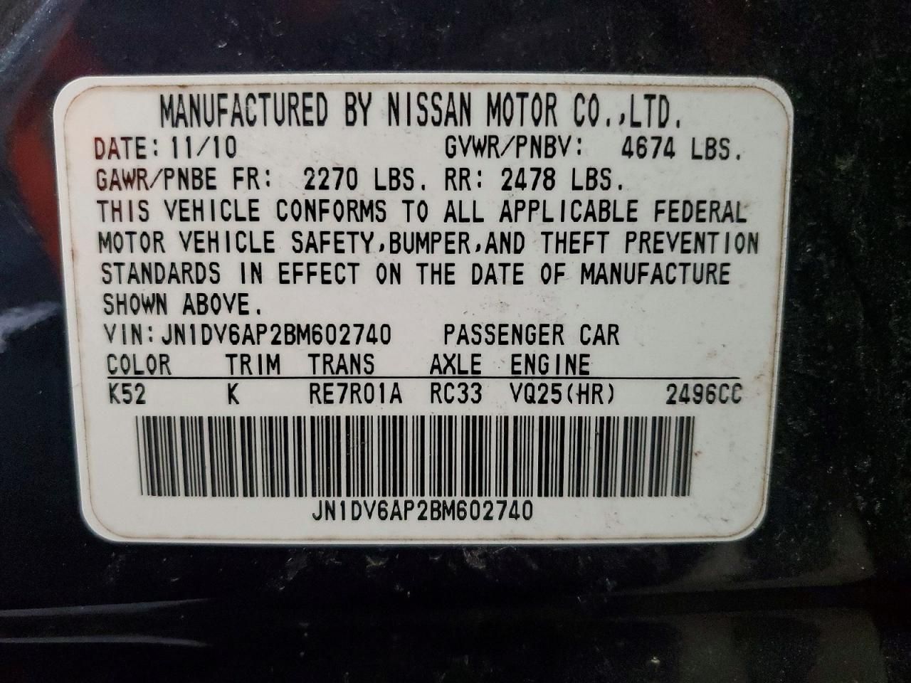 2011 Infiniti G25 Base