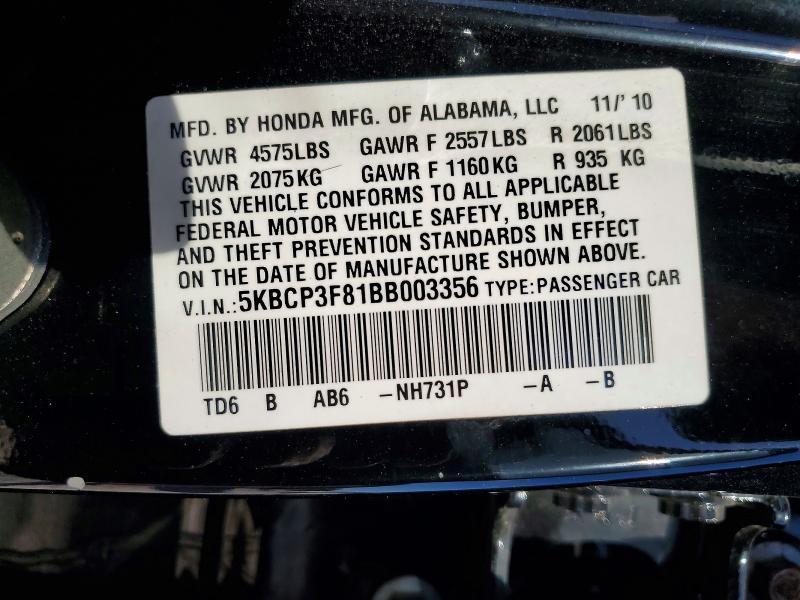 2011 Honda Accord exl