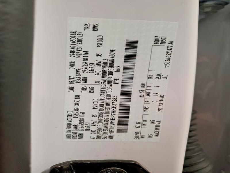 2017 Ford F150 Supercrew