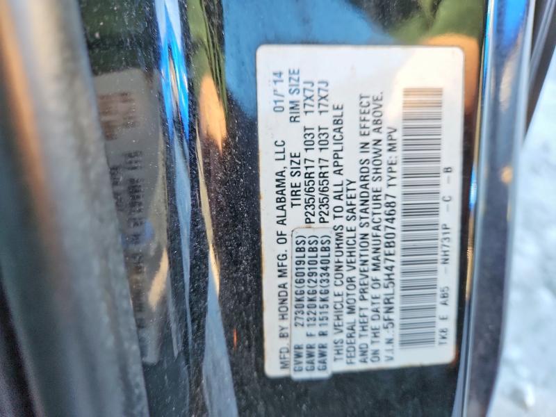 2014 Honda Odyssey ex