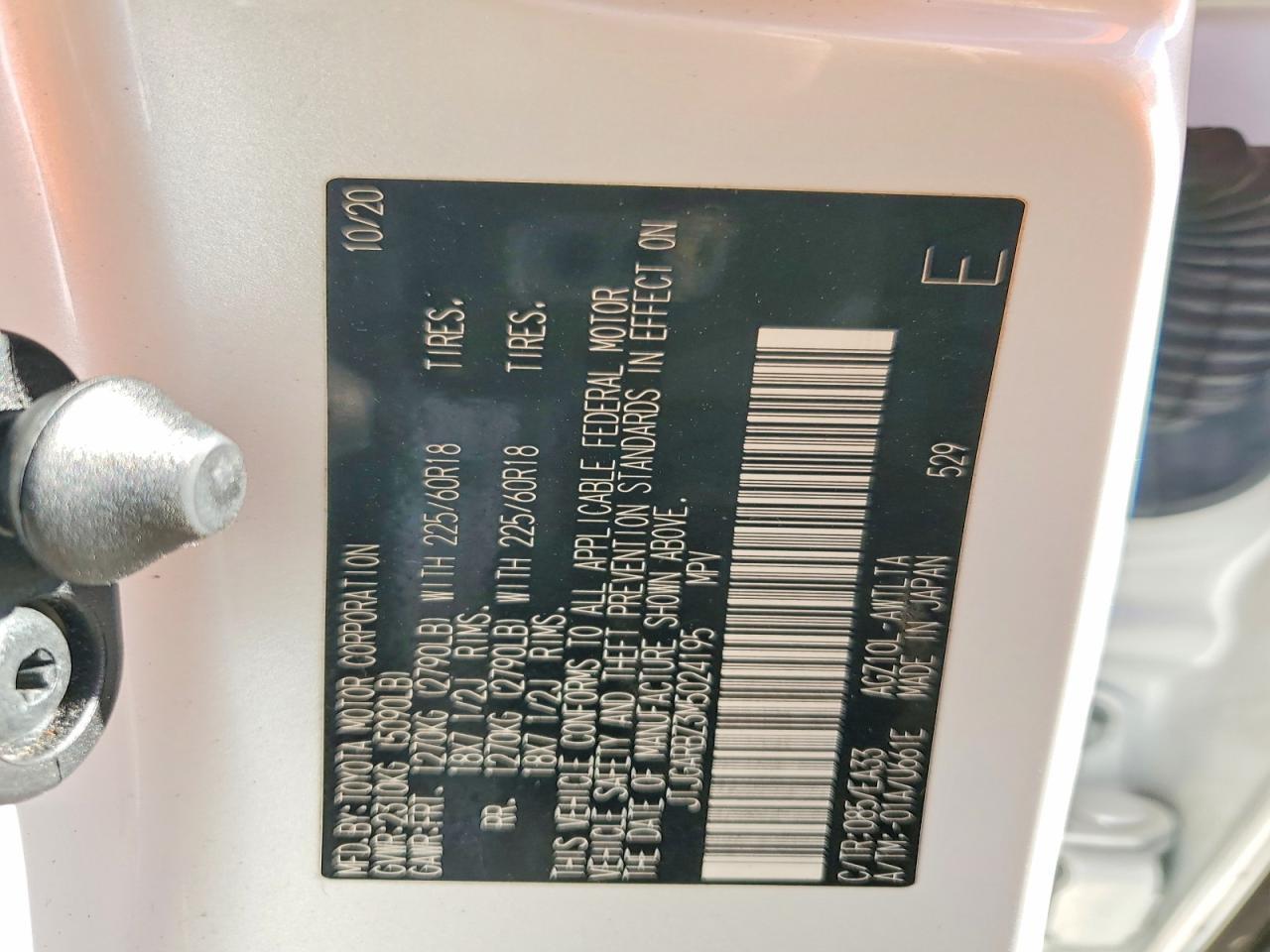 2021 Lexus Nx 300 Base