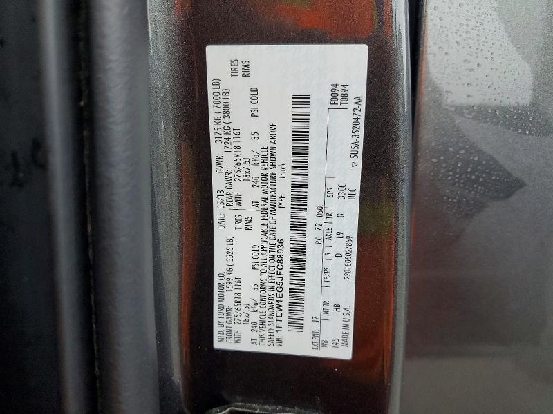 2018 Ford F150 Supercrew