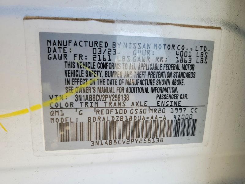 2023 Nissan Sentra sv