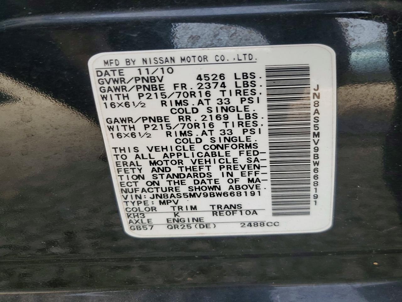 2011 Nissan Rogue s