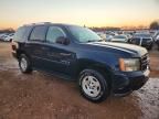 2008 Chevrolet Tahoe C1500