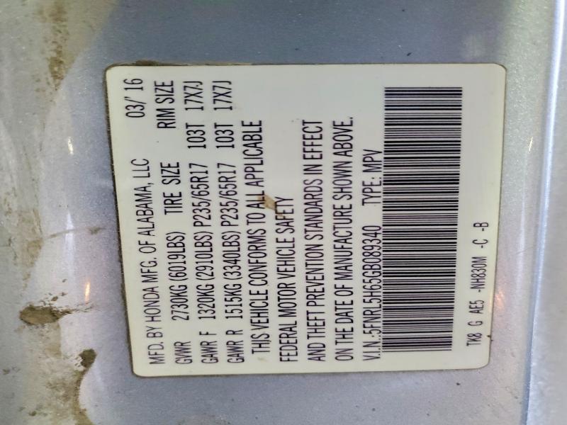 2016 Honda Odyssey exl