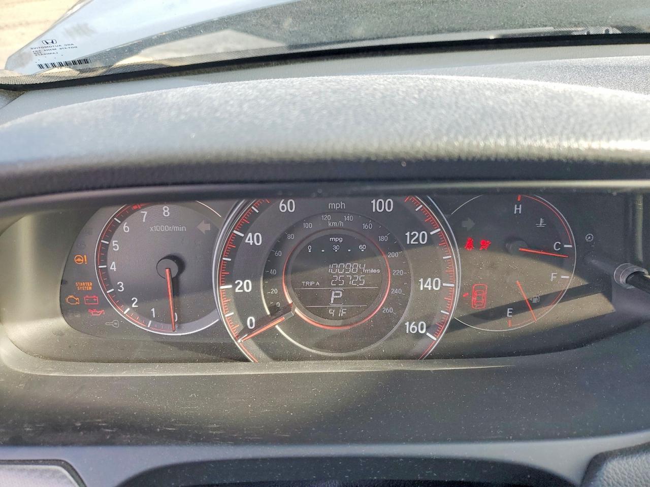 2016 Honda Accord ex