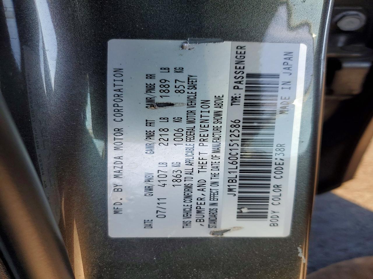 2012 Mazda 3 S