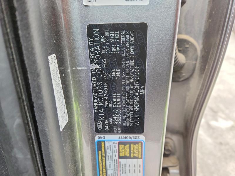 2017 KIA Sportage lx