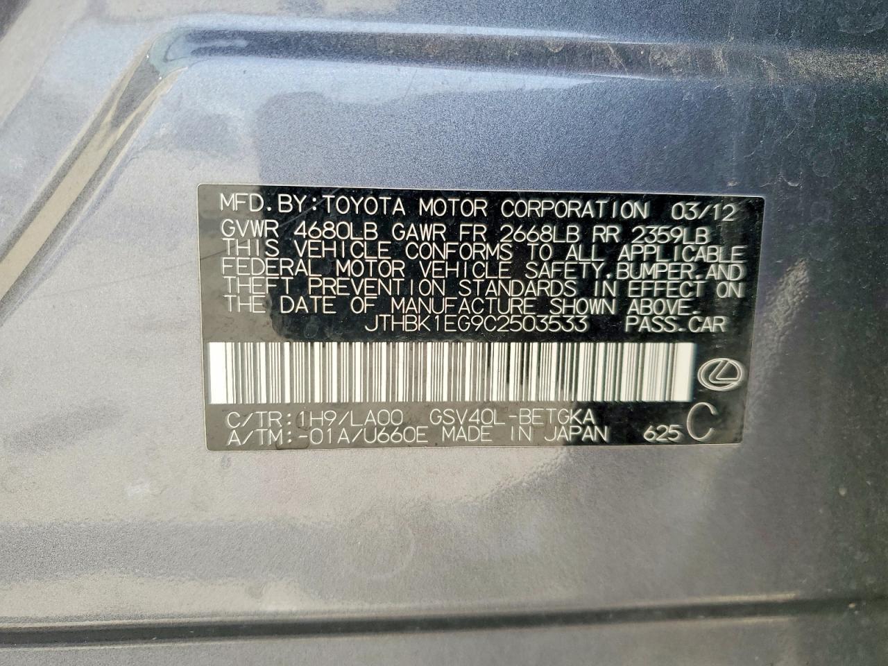 2012 Lexus Es 350