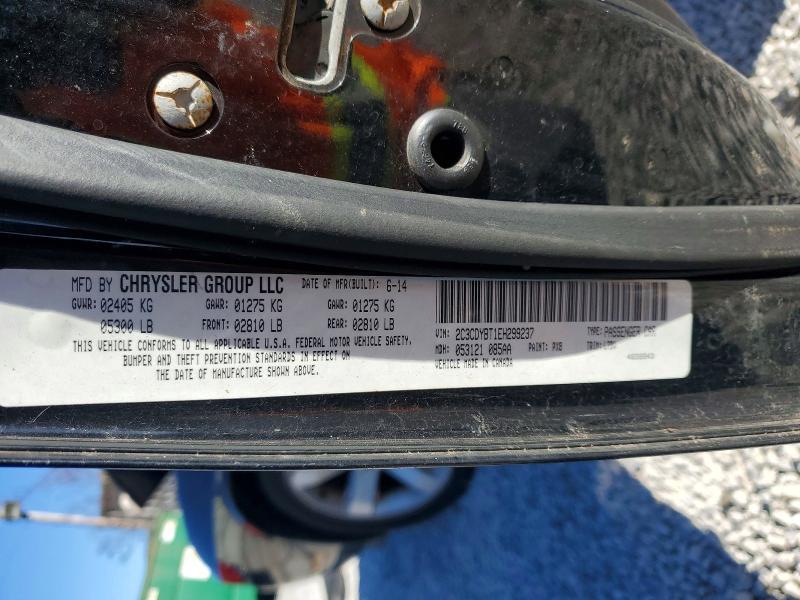 2014 Dodge Challenger R/T