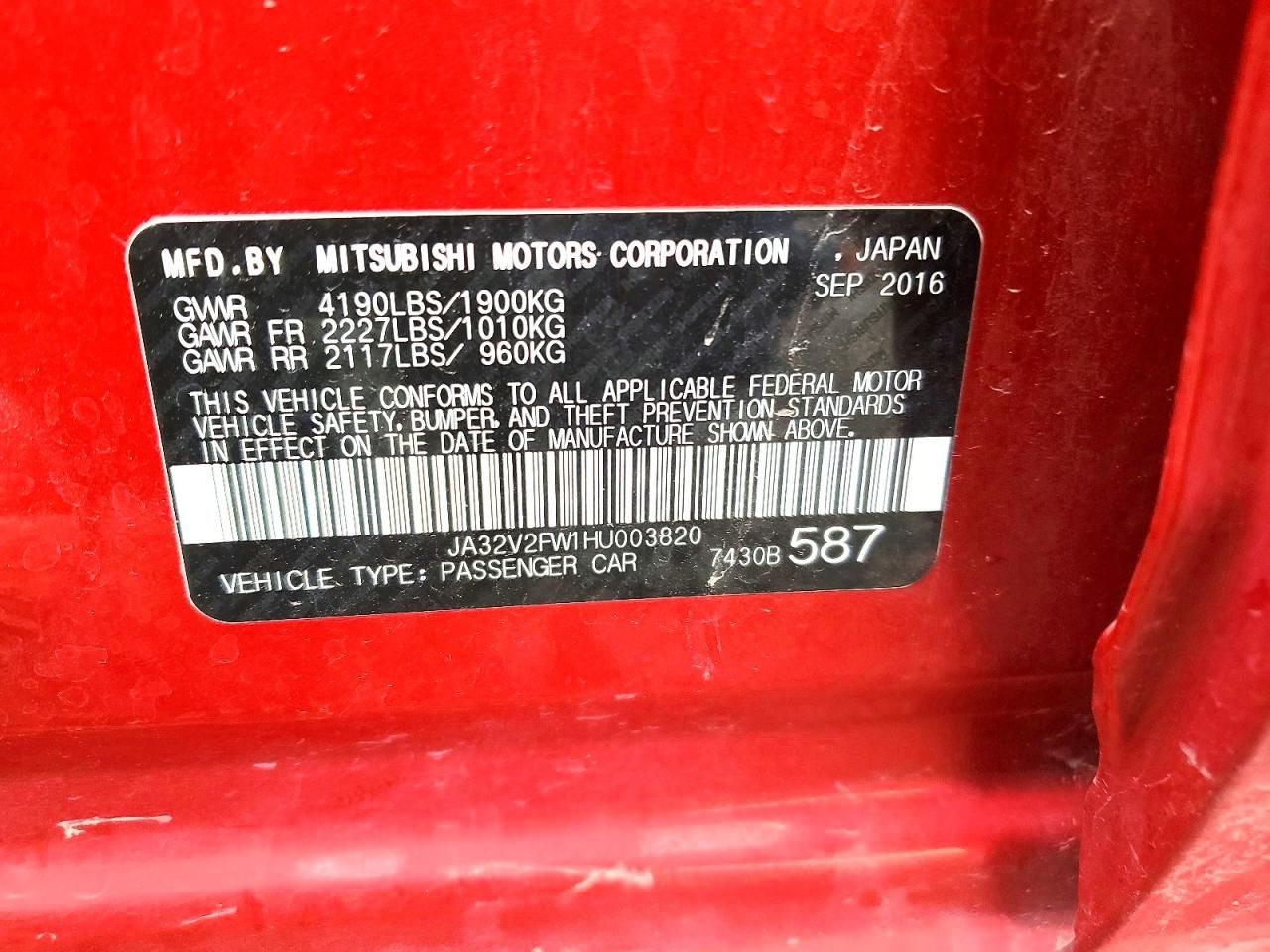 2017 Mitsubishi Lancer es