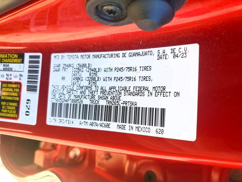 2023 Toyota Tacoma SR