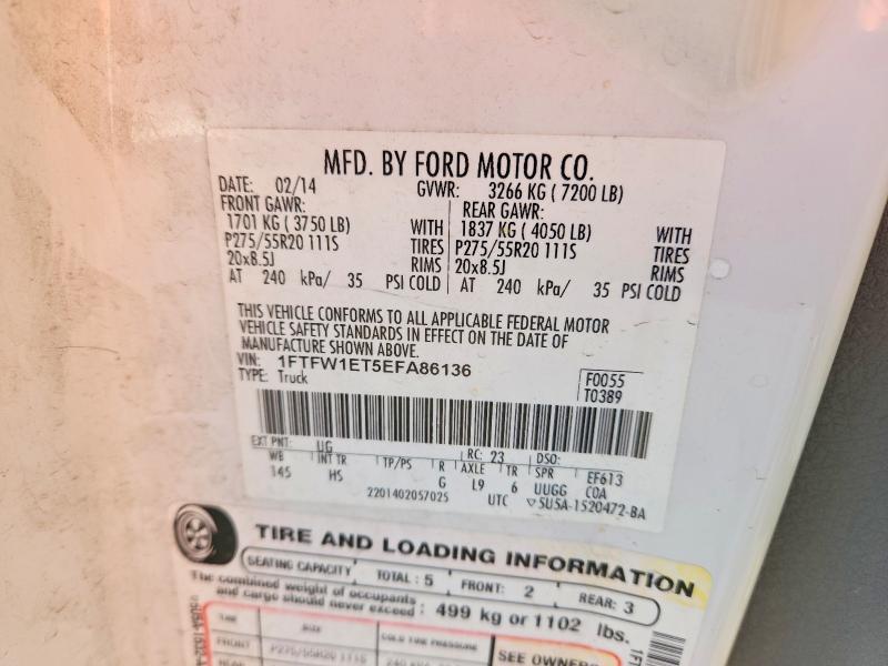 2014 Ford F150 Supercrew