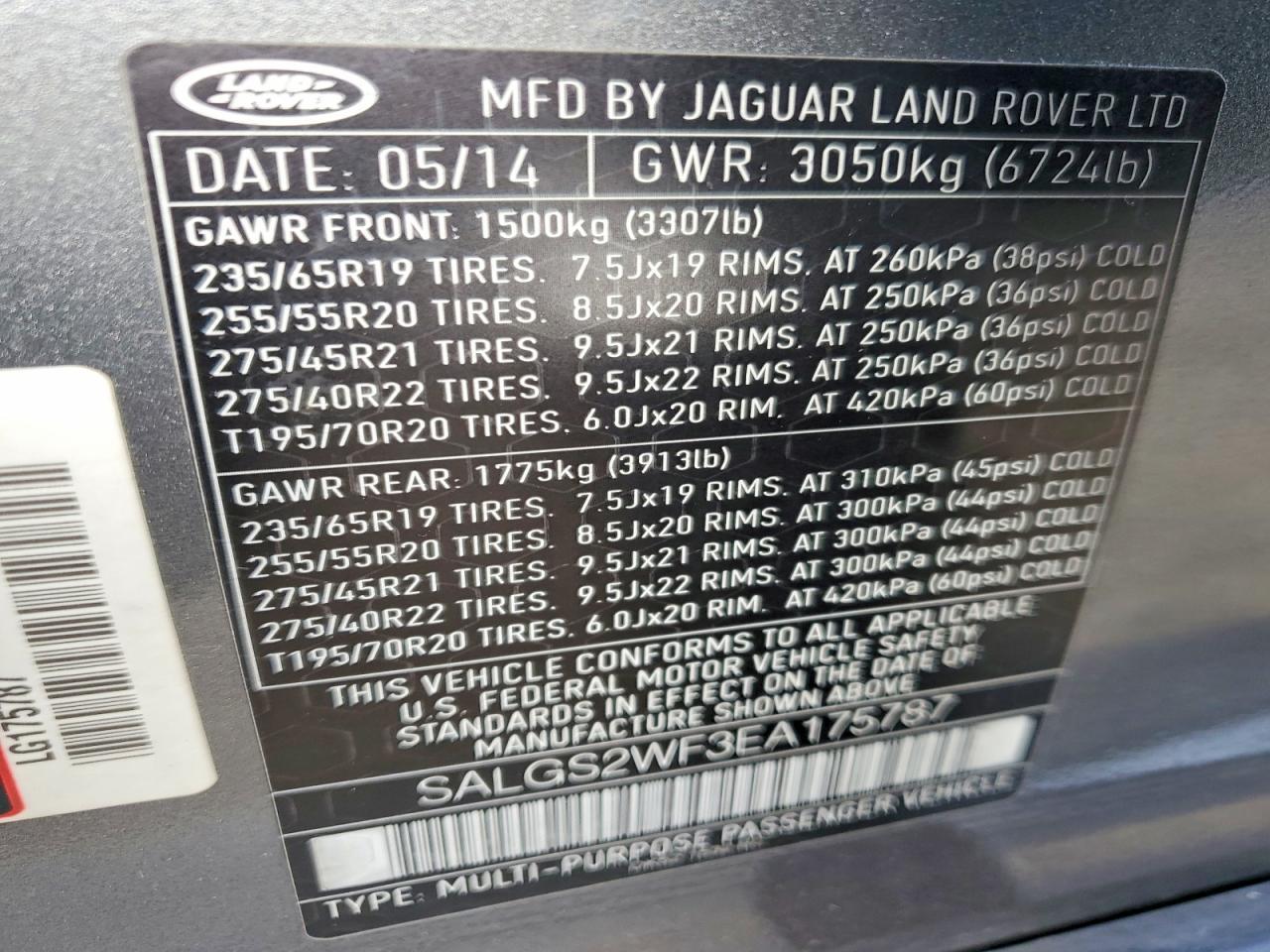 2014 Land Rover Range Rover hse