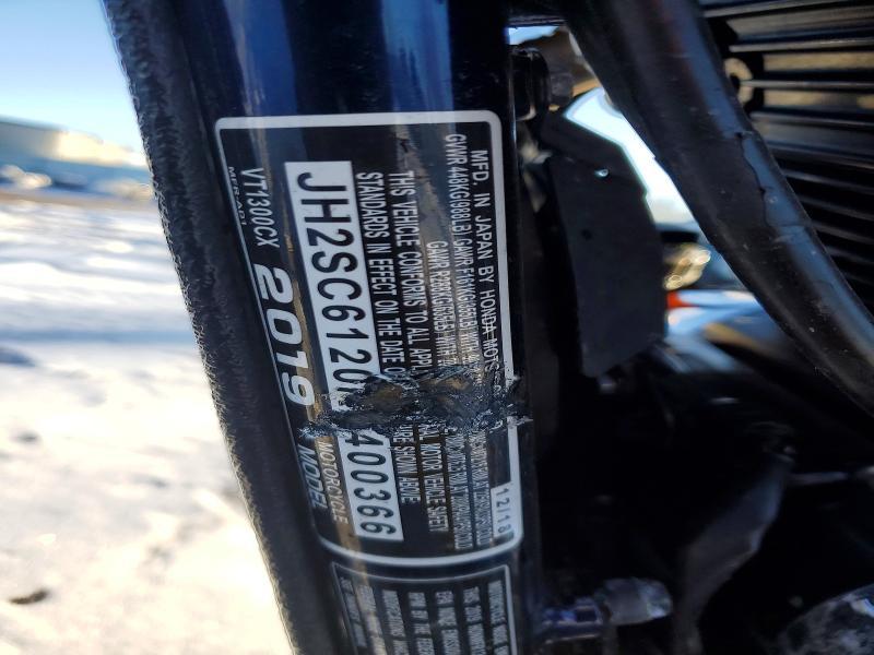 2019 Honda VT1300 CX