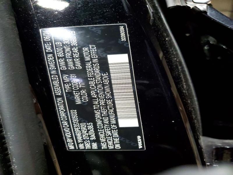 2025 Volvo Xc90 Plus