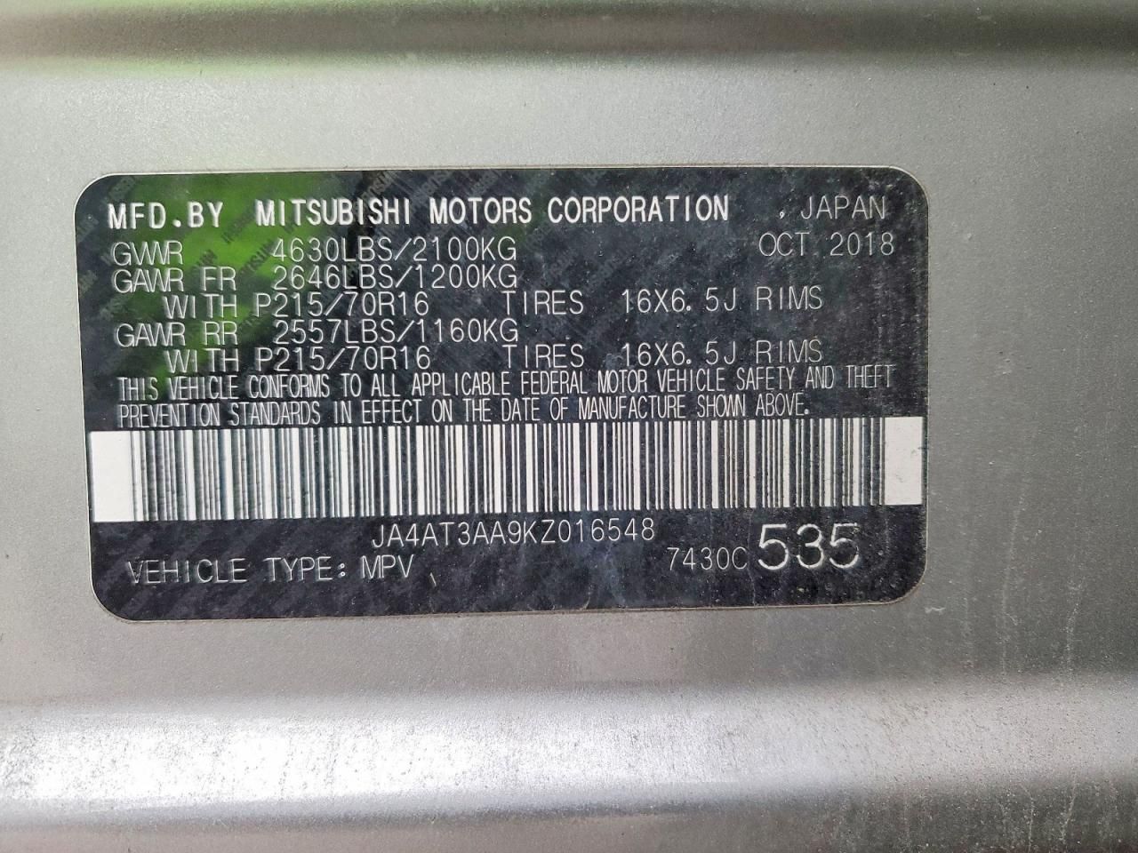 2019 Mitsubishi Eclipse Cross es