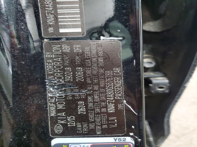 2016 KIA Forte ex