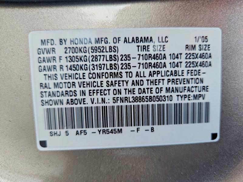2005 Honda Odyssey Touring