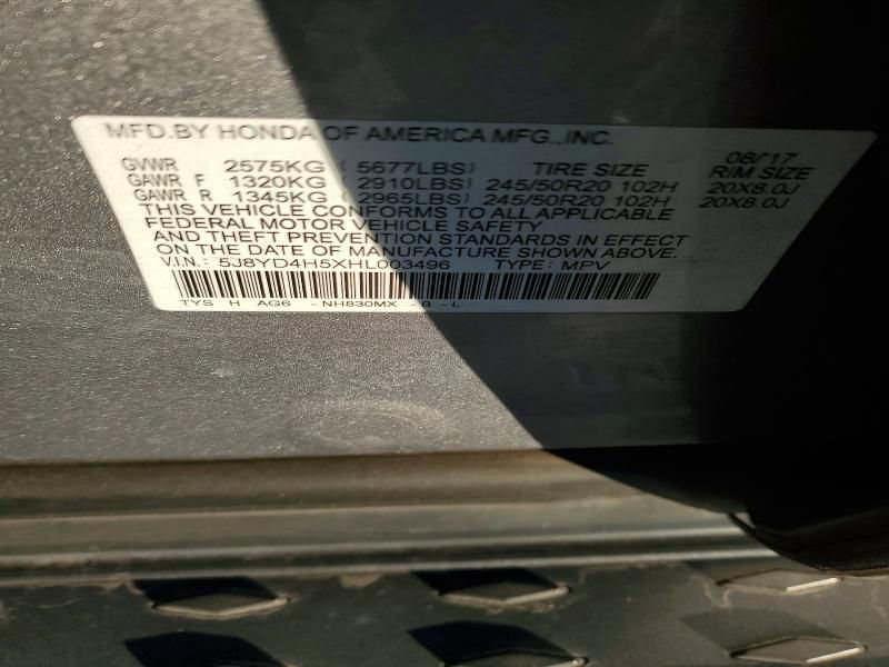 2017 Acura Mdx Technology